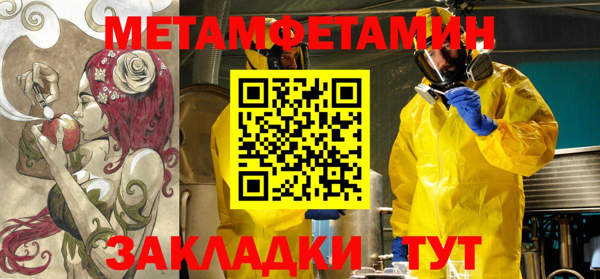 Амфетамин  АМФЕТАМИН Розовый  mega сайт  Чайковский  Вход с VPN 
