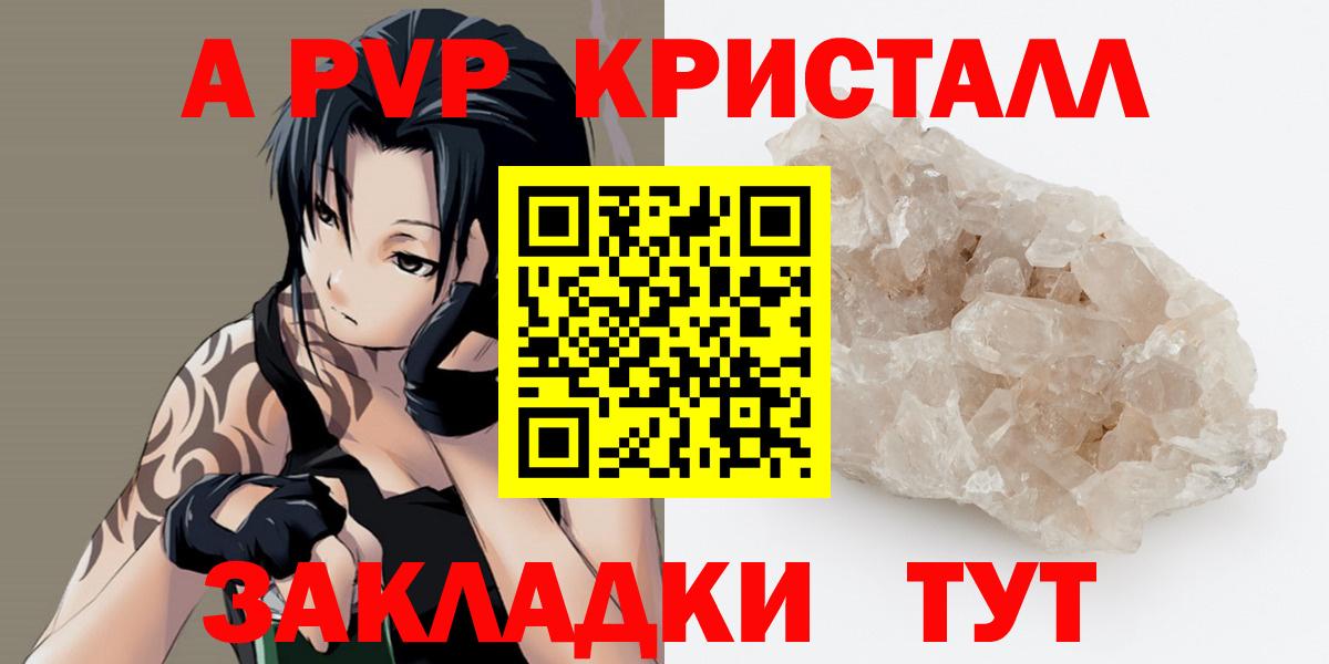 APVP СК Чайковский