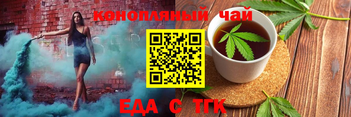 Чайковский  Canna-Cookies марихуана  Вход с VPN 