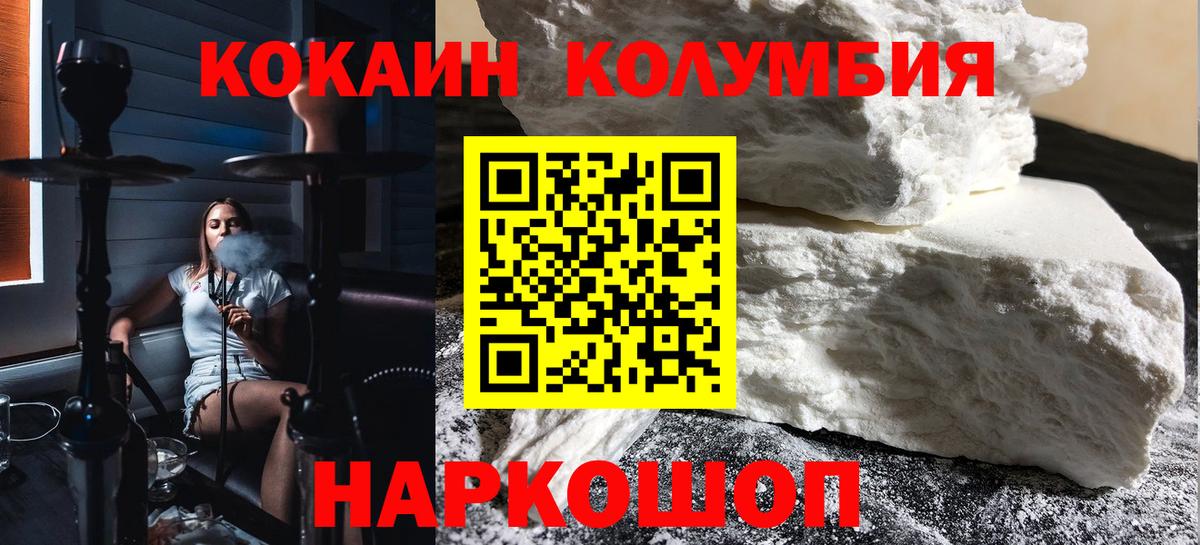 Cocaine Боливия Чайковский