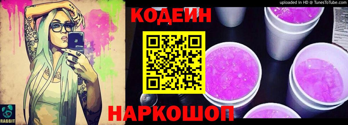 АМФЕТАМИН Чайковский