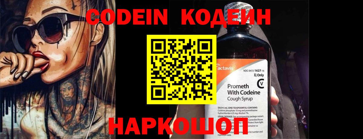 ГАШ  ГЕРОИН  Канабис  АМФ кристаллы  Кокаин  Чайковский  МЕТАМФЕТАМИН  Гашиш  Вход с VPN  МЕФ кристаллы 