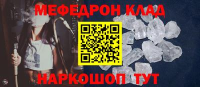 MDMA Нальчик