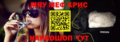 MDMA Нальчик