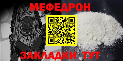 MDMA Нальчик