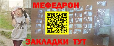 таблы Наро-Фоминск