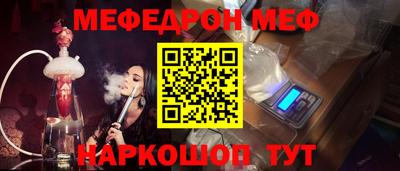 таблы Наро-Фоминск