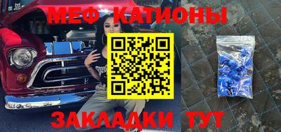 MDMA Нальчик