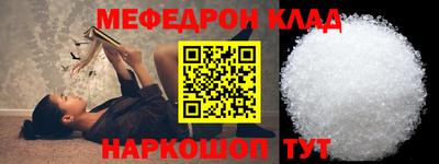 MDMA Нальчик