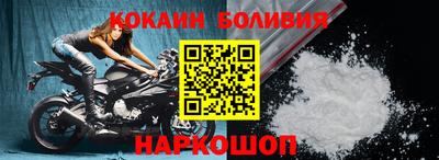 COCAINE Нарткала