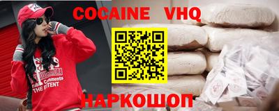 таблы Наро-Фоминск
