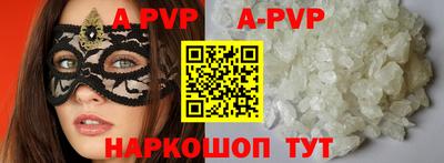 таблы Наро-Фоминск