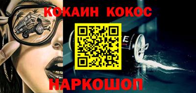 таблы Наро-Фоминск