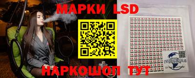 таблы Наро-Фоминск