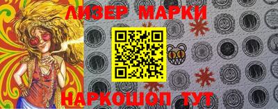 таблы Наро-Фоминск