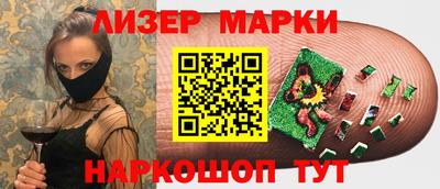 таблы Наро-Фоминск