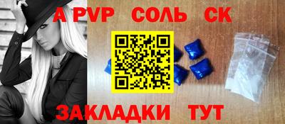 таблы Наро-Фоминск