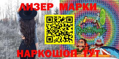 таблы Наро-Фоминск