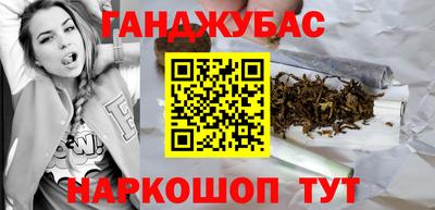 таблы Наро-Фоминск