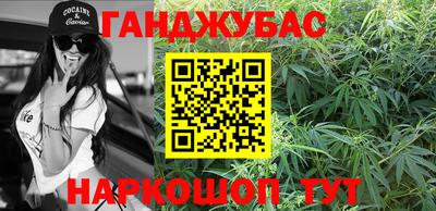 таблы Наро-Фоминск