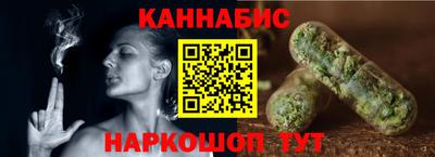 таблы Наро-Фоминск