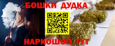 таблы Наро-Фоминск