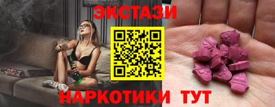 MDMA Нальчик