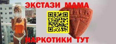 MDMA Нальчик