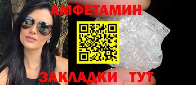 таблы Наро-Фоминск