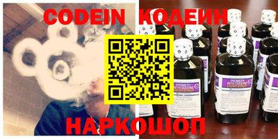 таблы Наро-Фоминск