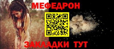 таблы Наро-Фоминск