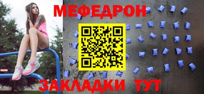 таблы Наро-Фоминск