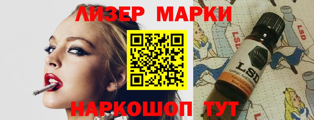Лсд 25 экстази ecstasy  Лсд 25 экстази  Чайковский  Вход с VPN  ЛСД экстази кислота 
