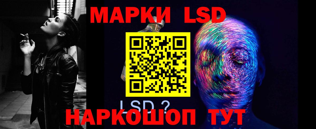 Лсд 25 экстази кислота Чайковский