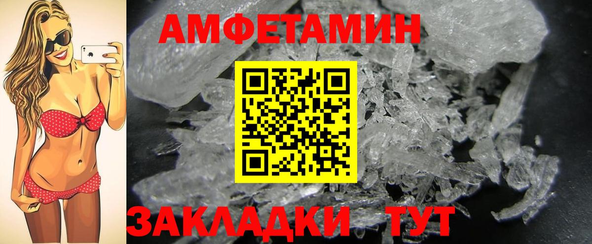 Первитин мет  Вход с VPN  Чайковский  Первитин мет 