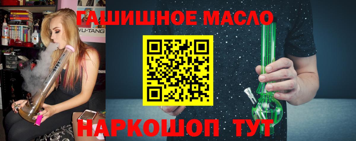 ТГК вейп Чайковский