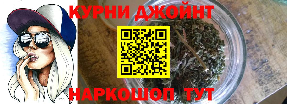 Каннабис Ganja Чайковский